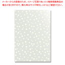【まとめ買い10個セット品】HEIKO クリスタルパック LL-1 ラブリー 50枚【ECJ】
