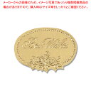 HEIKO ロールシール M ベストウィッシュ金 500片 1巻【ECJ】