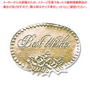 HEIKO ギフトシール L ベストウィッシュ金 100片 1束【ECJ】