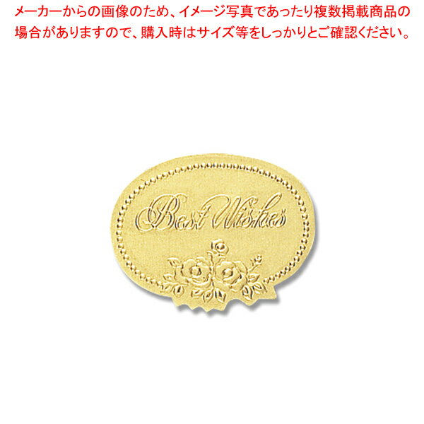 商品の仕様●サイズ:縦15×横21mm●材質:艶金ホイル紙■●ロール状ですので、シーラーと組み合わせれば効率よくシートから取り離せます。 500片入り 適合シールピーラー:SD-92・SD-75※商品画像はイメージです。複数掲載写真も、商品は単品販売です。予めご了承下さい。※商品の外観写真は、製造時期により、実物とは細部が異なる場合がございます。予めご了承下さい。※色違い、寸法違いなども商品画像には含まれている事がございますが、全て別売です。ご購入の際は、必ず商品名及び商品の仕様内容をご確認下さい。※原則弊社では、お客様都合（※色違い、寸法違い、イメージ違い等）での返品交換はお断りしております。ご注文の際は、予めご了承下さい。→単品での販売はこちら