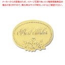 【まとめ買い10個セット品】HEIKO ロールシール S ベストウィッシュ 金 500片 1巻【ECJ】
