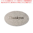 【まとめ買い10個セット品】HEIKO ギフトシール オーバル サンキュー銀 36片 1束【ECJ】