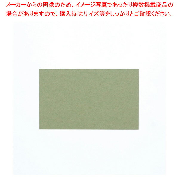 【まとめ買い10個セット品】HEIKO カラーカード 名刺サイズ アップルグリーン 1束【ECJ】