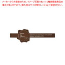 スズカ未来 フレキシブルシール#01BR100×30 100枚【ECJ】