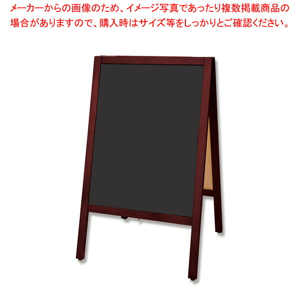 HEIKO ヘイコーA型両面ブラックボード S 1台【ECJ】