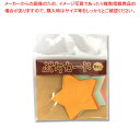 ササガワ 16-7024 ぷちカード ホシ中 1冊【ECJ】