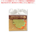 ササガワ 16-7025 ぷちカード クローバー中 1冊【ECJ】