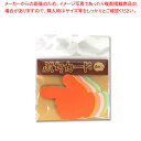 ササガワ 16-7029 ぷちカード ユビ中 1冊【ECJ】