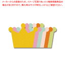 ササガワ 16-7037 ぷちカード オウカン 大 1冊【ECJ】
