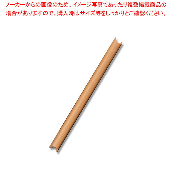 【まとめ買い10個セット品】銀鳥産業 クラフトパック 丸筒 5-65 10個【ECJ】