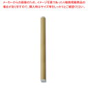 銀鳥産業 フタ付クラフトパック 丸筒 CC5-90J 10本【ECJ】