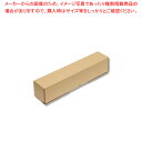 銀鳥産業 PB-SD418ポスターボックス418mm10枚入 1袋【ECJ】(3)