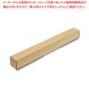 銀鳥産業 PB-SD818ポスターボックス818mm10枚入 1袋【ECJ】