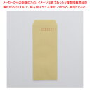 【まとめ買い10個セット品】HEIKO ヘイコー クラフト封筒 長4 70G 100枚【ECJ】