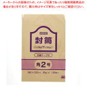 HEIKO ヘイコー クラフト封筒 角2 85G テープ付 100枚【ECJ】
