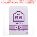 HEIKO ヘイコー ケント封筒 角2 100G テープ付 100枚【ECJ】