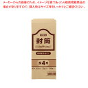 HEIKO ヘイコー クラフト封筒 長4 50G 枠なし 100枚【ECJ】