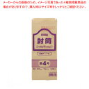 【まとめ買い10個セット品】HEIKO ヘイコー クラフト封筒 長4 70G テープ付 100枚【ECJ】