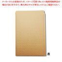 酒井化学工業 クッション封筒 19-27CD・DVD未晒 10枚【ECJ】