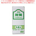 HEIKO ヘイコー ケント封筒 長4 70G 100枚【ECJ】