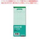 コクヨ テ-272N お会計票 1冊【ECJ】