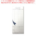 きんだい お会計票 M 1000枚【ECJ】