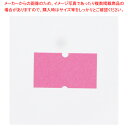 SPラベル 蛍光ピンク 弱粘 10巻【ECJ】