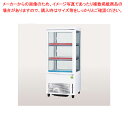ショーケー タテ型タイプ ノンフロンCO2冷媒搭載タイプ AG-H63WMC【ECJ】