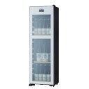 冷蔵ショーケース タテ型タイプ SAKURA WORKS 日本酒セラー ZERO CHILLED OSK20-W【ECJ】