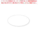 アドテープ 楕円 透明 小【ECJ】