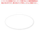 アドテープ 楕円 透明 大【ECJ】