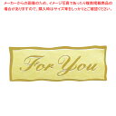 アドテープ For You【ECJ】