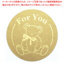 アドテープ For You【ECJ】