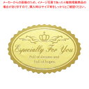アドテープ Especially For You【ECJ】