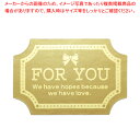 アドテープ For You【ECJ】