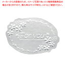 アドテープ For You【ECJ】