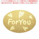 アドテープ For You【ECJ】