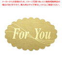 アドテープ For You【ECJ】
