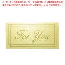 アドテープ For You【ECJ】