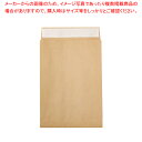 マチ付封筒 A4【ECJ】
