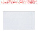 デリバリーパック 完全密封タイプ【ECJ】