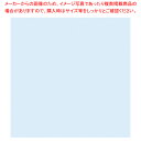 包装紙 薄葉紙 ブルー 半才判【ECJ】