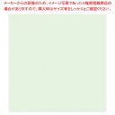 包装紙 薄葉紙 ライトグリーン 半才判【ECJ】