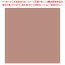 包装紙 薄葉紙 ブラウン 半才判【ECJ】