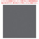 包装紙 薄葉紙 ブラック 半才判【ECJ】