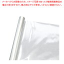 OPPロール 透明 900mm×30m(40ミクロン)【ECJ】