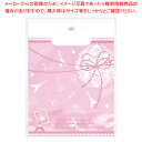 デコラパック パリ 160×210+90 ピンク 20P【ECJ】