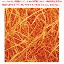 紙パッキン 1kg オレンジ【ECJ】