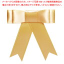 プレーンタイリボン 金 50P【ECJ】