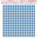 包装紙 レトロギンガム青 半才判【ECJ】